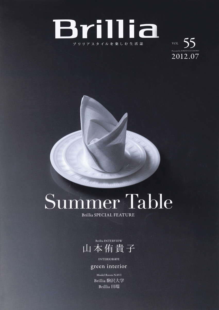 「Brillia」表紙 STUDIO SEEK（スタジオ シーク） 大滝吉春　撮影 /></a></div>
          <div class=