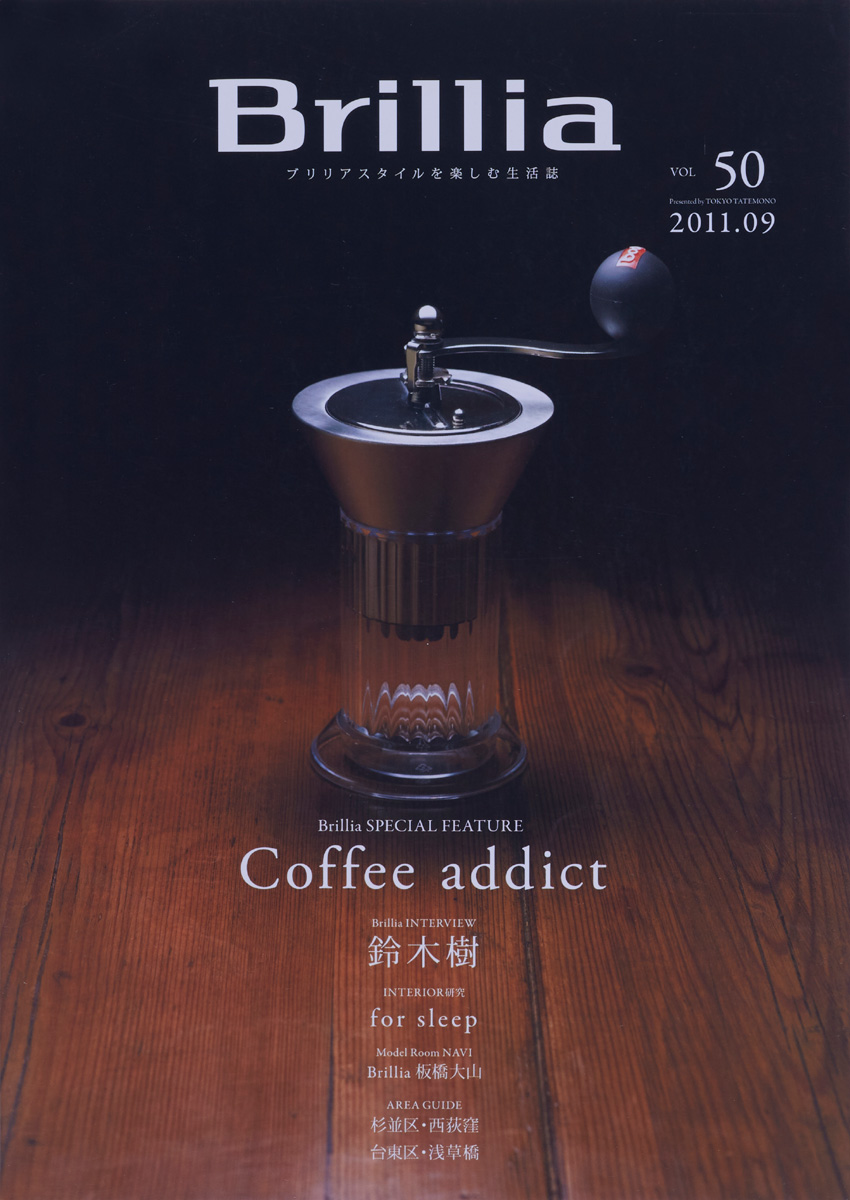 「Brillia」表紙 STUDIO SEEK（スタジオ シーク） 大滝吉春　撮影