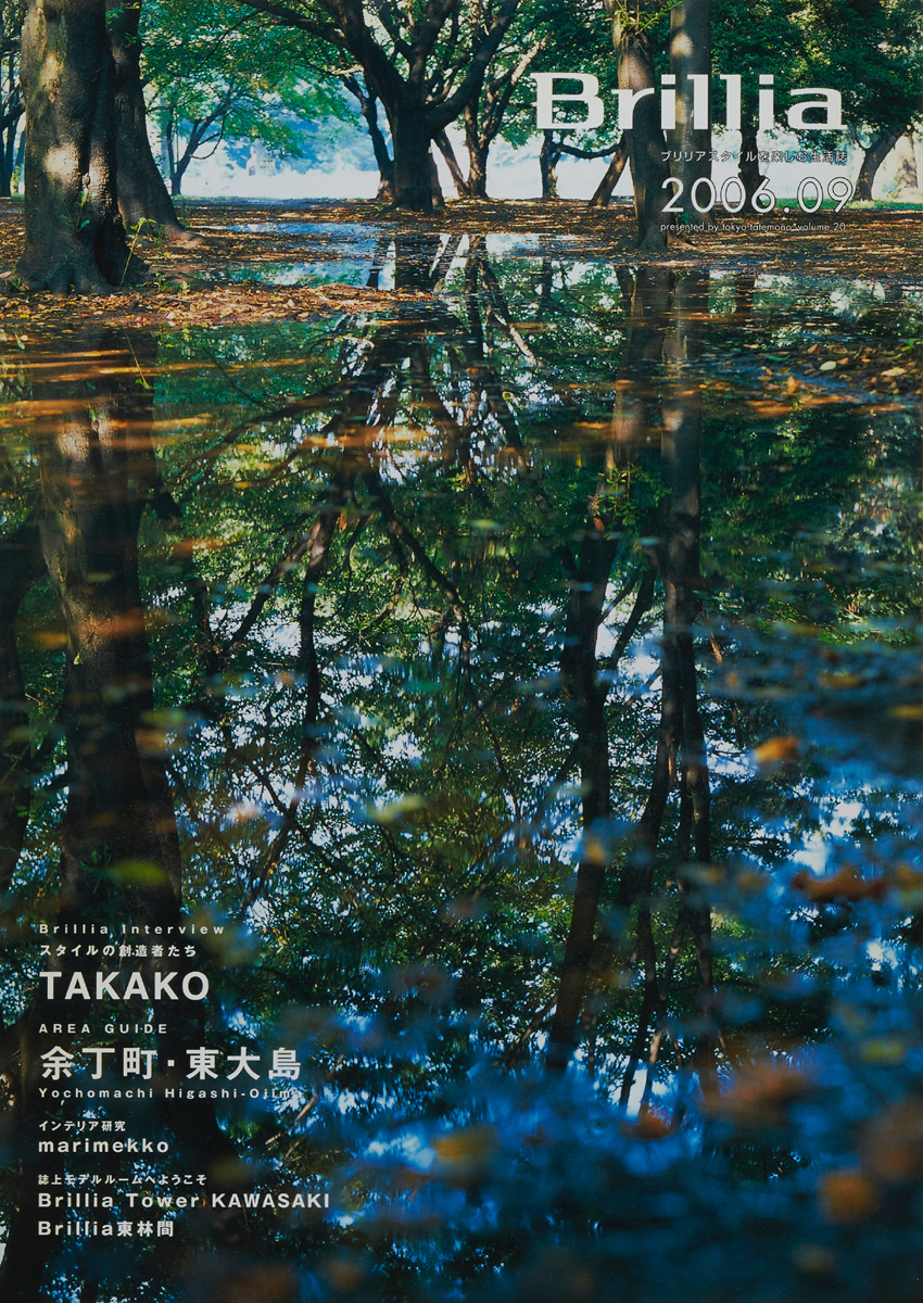 「Brillia」表紙 STUDIO SEEK（スタジオ シーク） 大滝吉春　撮影