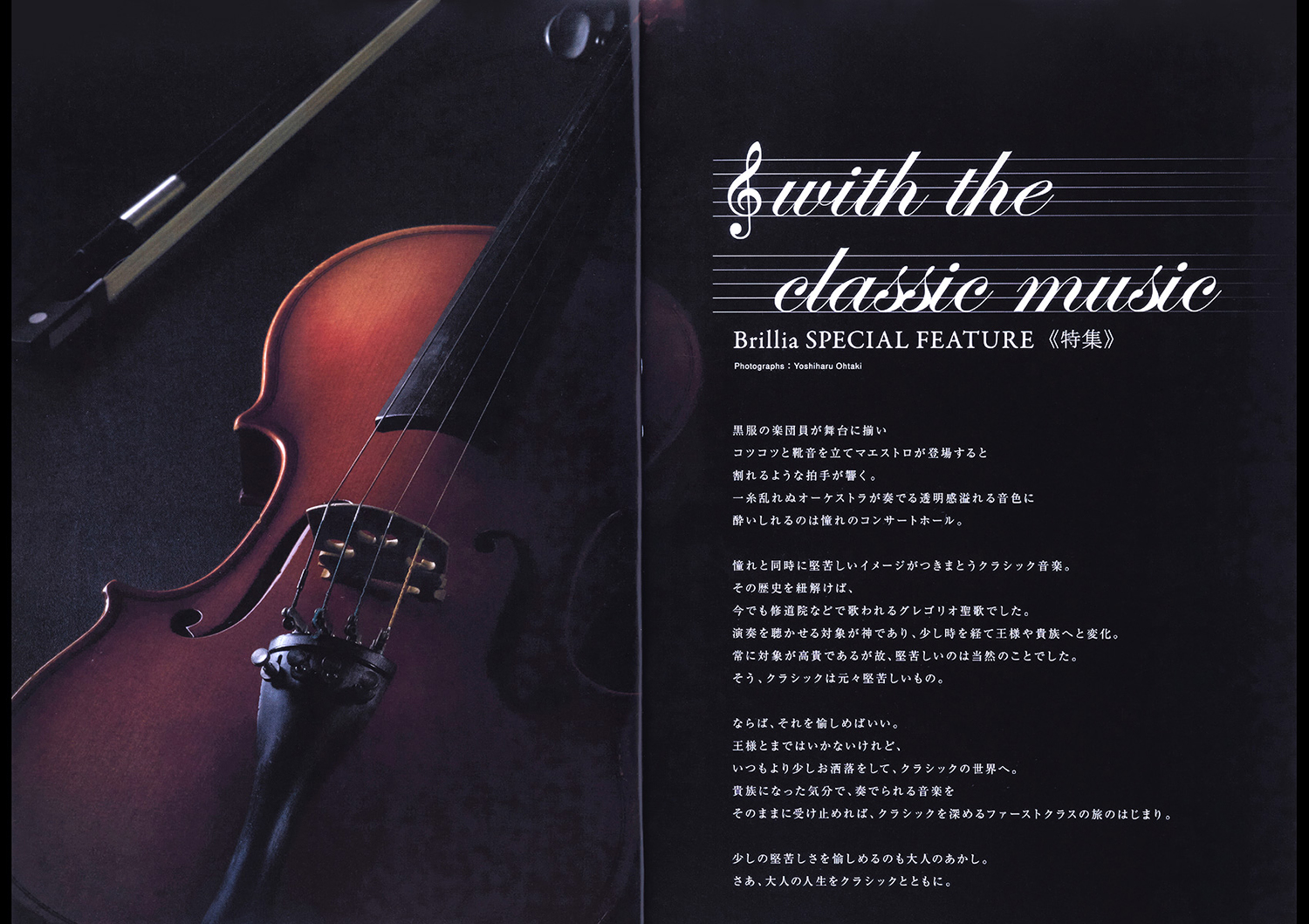 STUDIO SEEK（スタジオ シーク） 大滝吉春　撮影