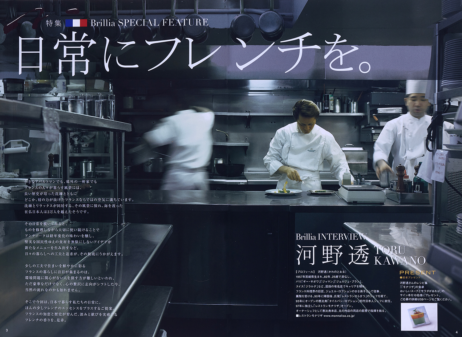 STUDIO SEEK（スタジオ シーク） 大滝吉春　撮影