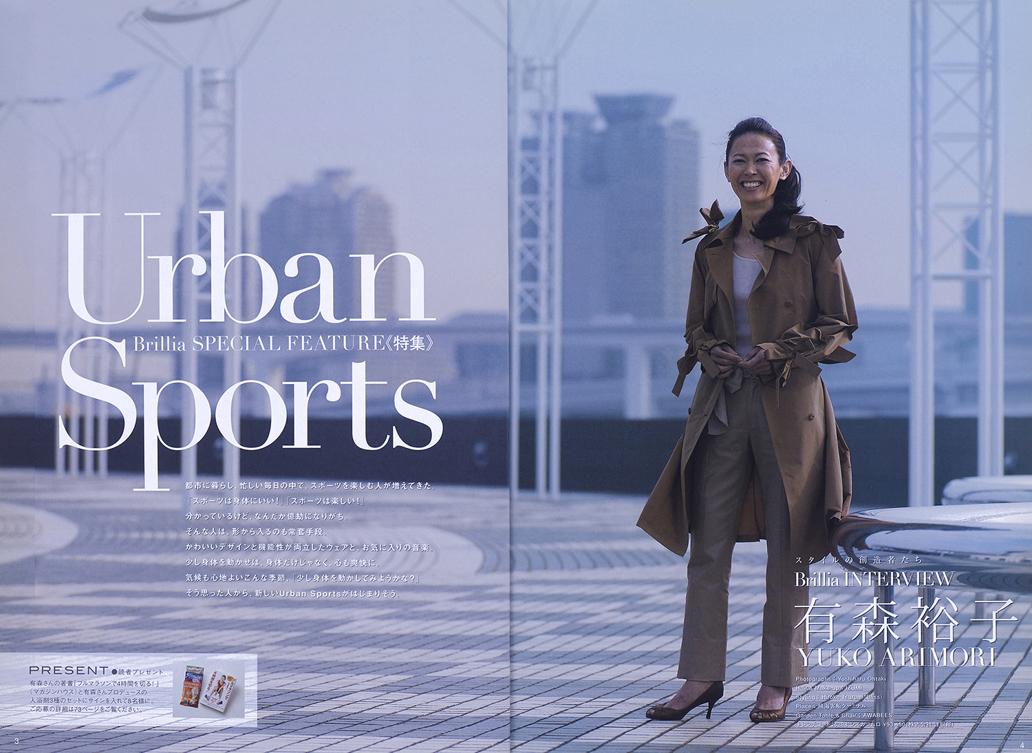 STUDIO SEEK（スタジオ シーク） 大滝吉春　撮影