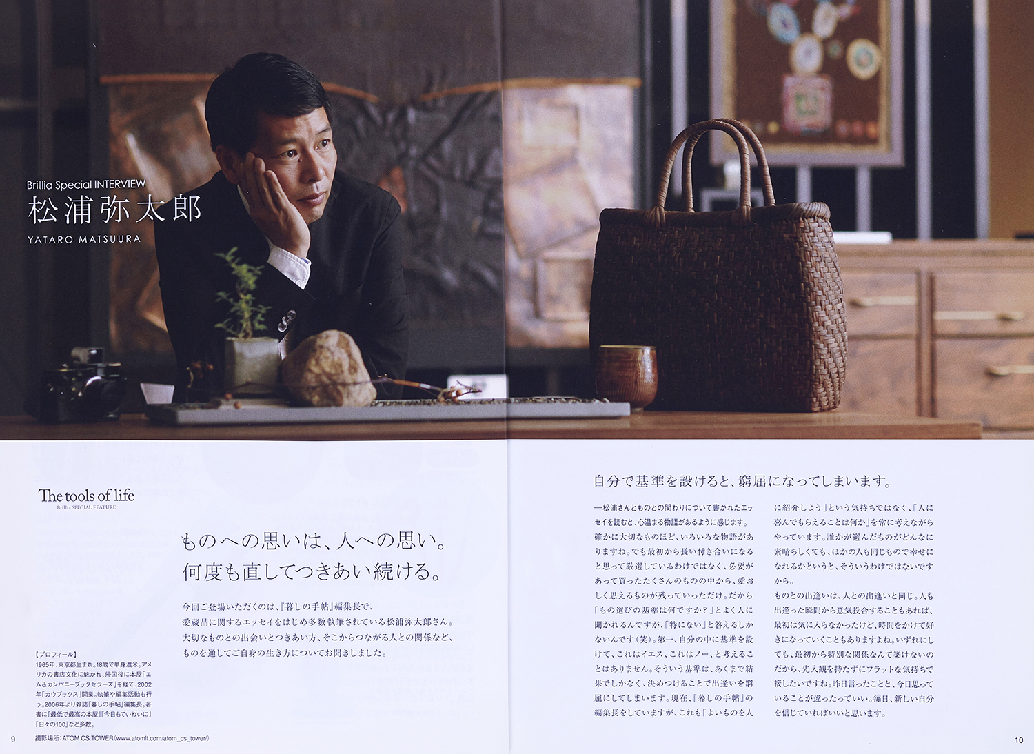 STUDIO SEEK（スタジオ シーク） 大滝吉春　撮影