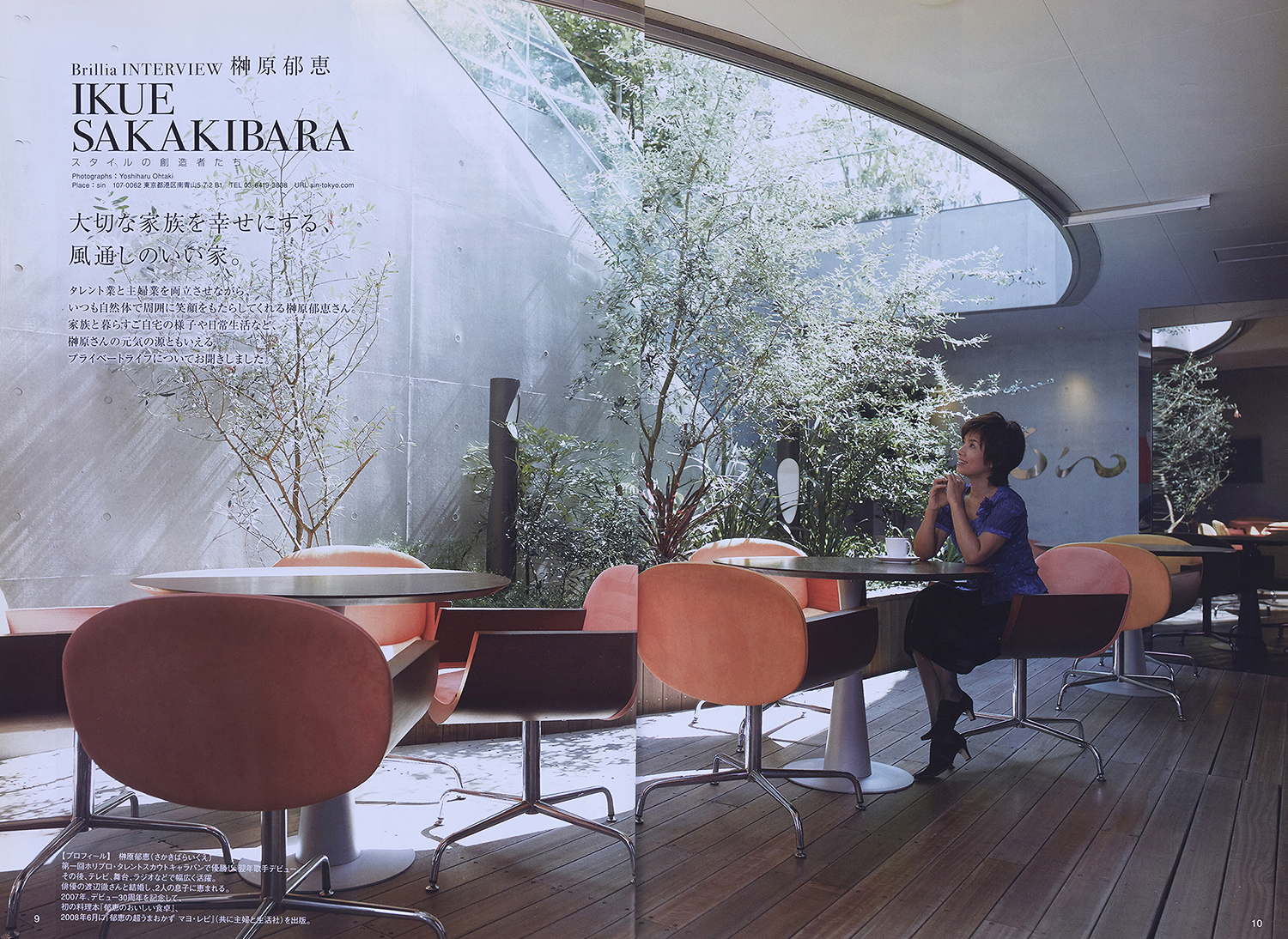 STUDIO SEEK（スタジオ シーク） 大滝吉春　撮影