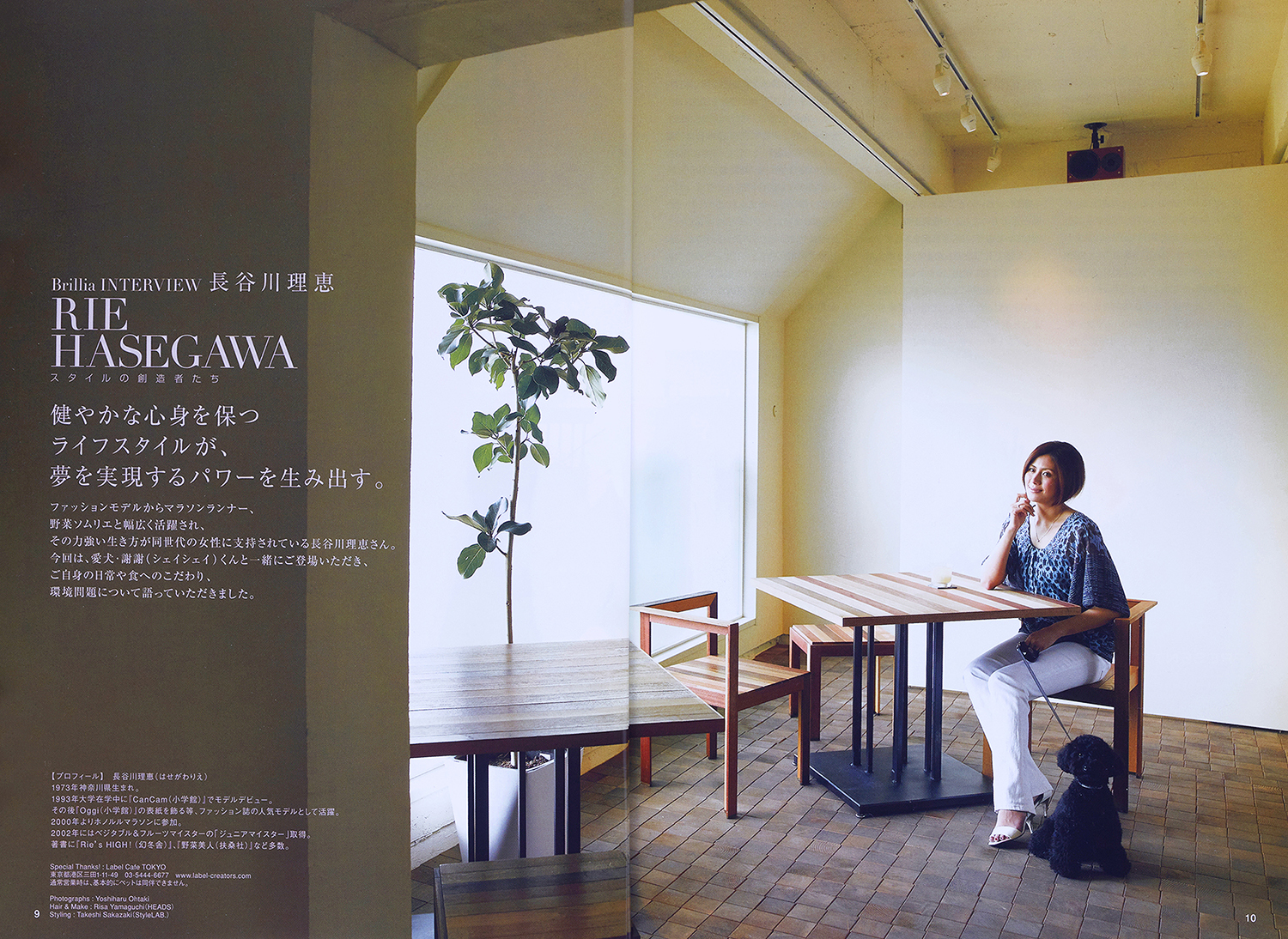 STUDIO SEEK（スタジオ シーク） 大滝吉春　撮影