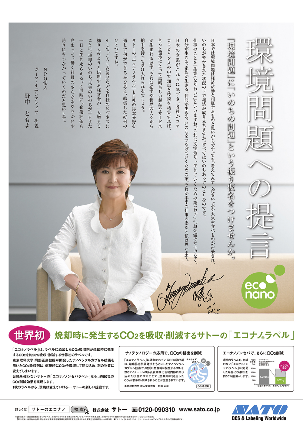 STUDIO SEEK（スタジオ シーク） 大滝吉春　撮影